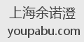 上海余诺澄